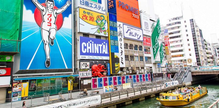 dotonbori_2-2