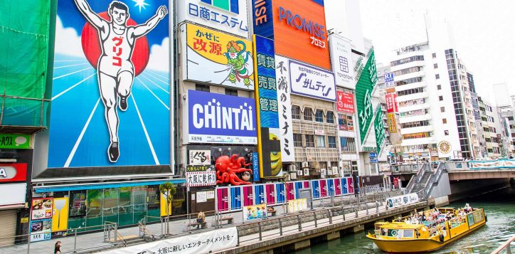 dotonbori_3-2