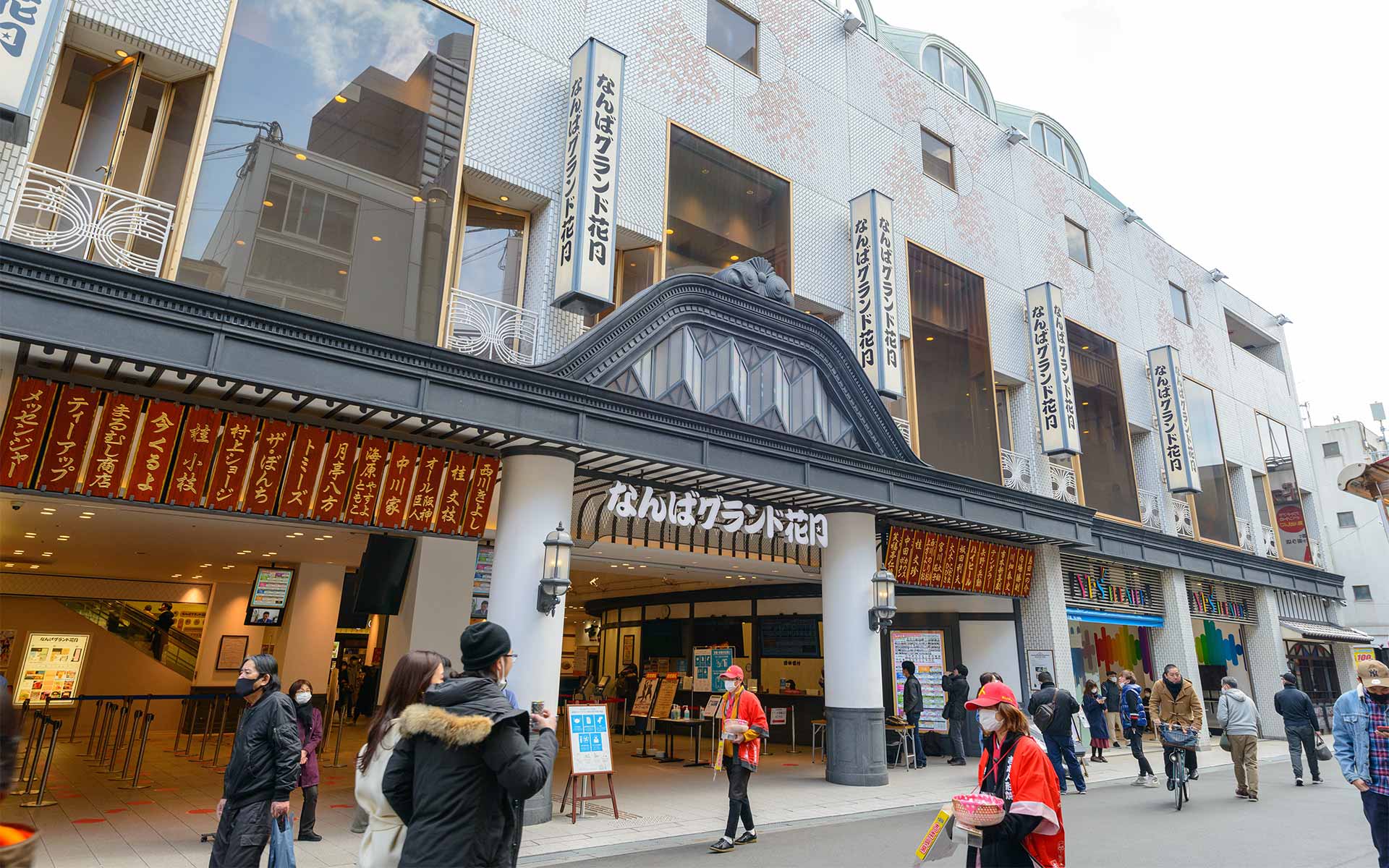 Mercure Tokyu Stay Osaka Namba